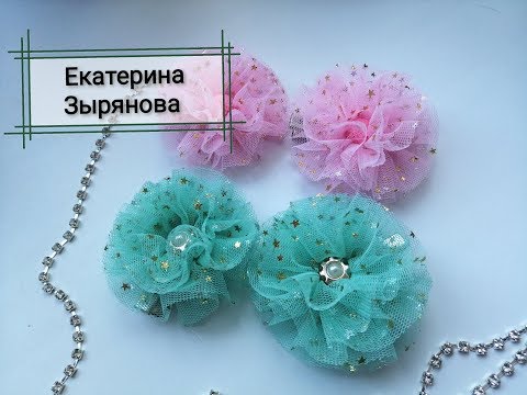 Видео: Заколочки - пушистики из фатина за 5 минут/Ekaterina Zyryanova