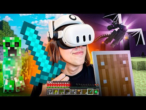 Видео: 🌈Я ПОЛНОСТЬЮ ПРОШЕЛ MINECRAFT В VR