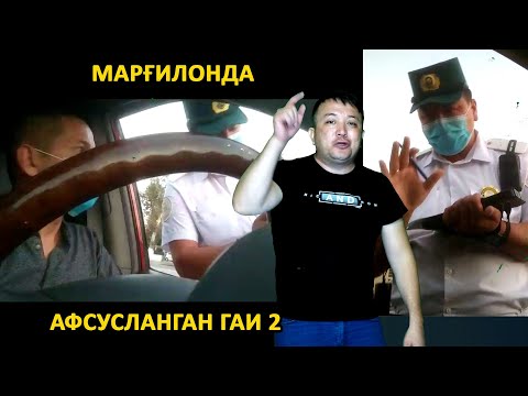 Видео: ВИЗУАЛ КЎРИБ ЖАРИМА ЁЗГАН ГАИНИ СУДДА ЮТИБ ЧИҚҚАН ҲАЙДОВЧИ