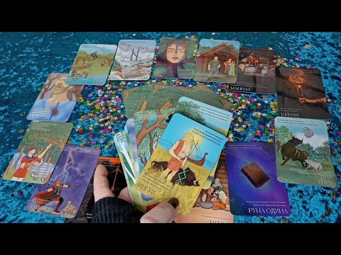 Видео: РУНИЧЕСКИЙ ОРАКУЛ 😍ОБЗОР 😍С КАРТИНКАМИ, И С ОПИСАНИЕМ РУН НА КАРТАХ 😍ГАДАНИЕ НА БУДУЩЕЕ 💞