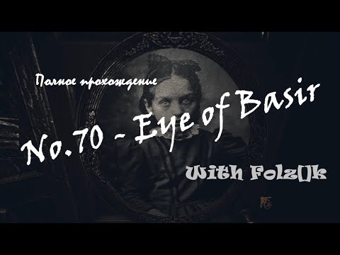 Видео: No70 - Eye of Basir [Полное прохождение от FolzЫka]