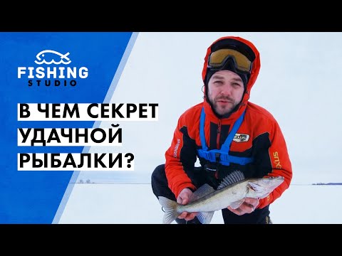 Видео: Судак на вибы в толпе. В чем секрет удачной рыбалки?