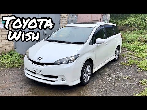 Видео: Обзор Toyota Wish!!Автоподбор на авторынке «Зелёный Угол»