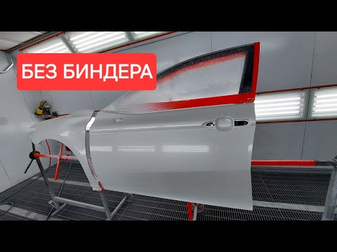 Видео: Окрас в переход по вертикали