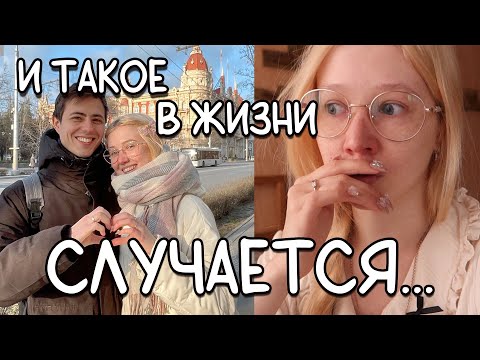 Видео: ОТМЕНА всего! А могло быть еще хуже... Самый непредсказуемый VLOG