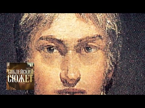 Видео: Уильям Тернер. "Ангел, стоящий на солнце" / Библейский сюжет / Телеканал Культура