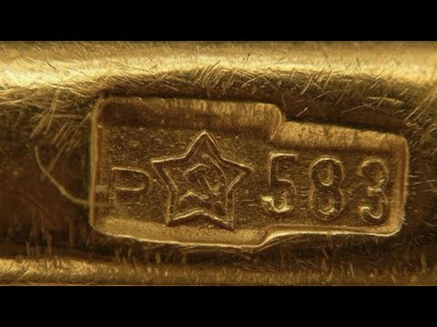 Видео: 💍ПРОБЫ ЗОЛОТА🏆КАКИЕ БЫВАЮТ ПРОБЫ ЗОЛОТА🏅ЧТО ОЗНАЧАЕТ 583 ПРОБА ЗОЛОТА