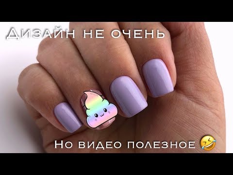 Видео: Фреза ТОРНАДО и другие | Комбинированный маникюр | TNL