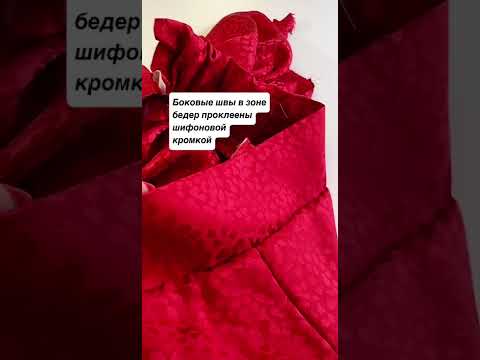 Видео: 🔴 ОСОБЕННОСТИ РАБОТЫ С ШЕЛКОМ
