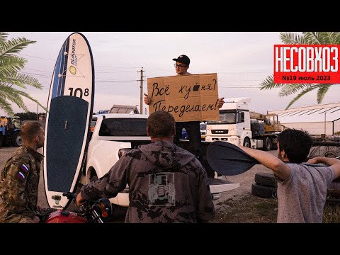 Видео: "РАЙ" в колхозе 21 ВЕКА! Купил технику из разорившихся хозяйств.