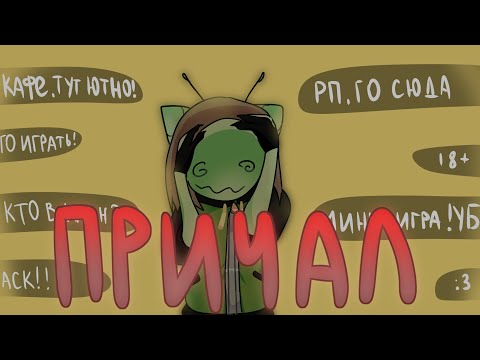 Видео: А ЧТО ТАМ С ПРИЧАЛОМ? ПОНИ ТАУН #ponytown