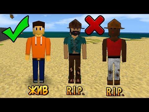 Видео: SURVIVALCRAFT 2 ВЫЖИВАНИЕ # 18 | ИГРАЮ С ДРУГОМ В СЮРВАЙВАЛКРАФТЕ! МУЛЬТИПЛЕЕР?)