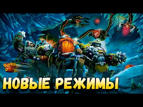 Видео: Новые игровые режимы в Deep Rock Galactic: Survivor Masteries - DRG Survivor Roguelike