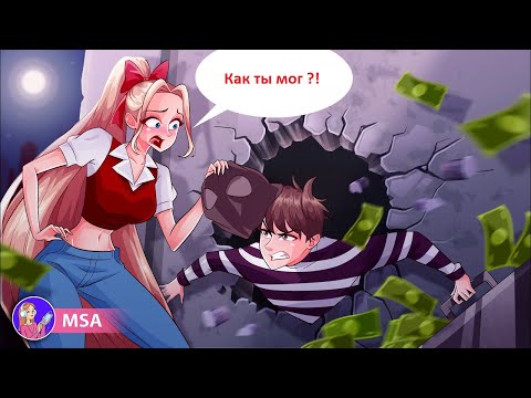 Видео: Моя удивительная история о жизни среди воров
