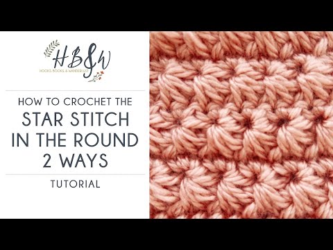 Видео: Звездный стежок по кругу: 2 способа! Урок вязания крючком