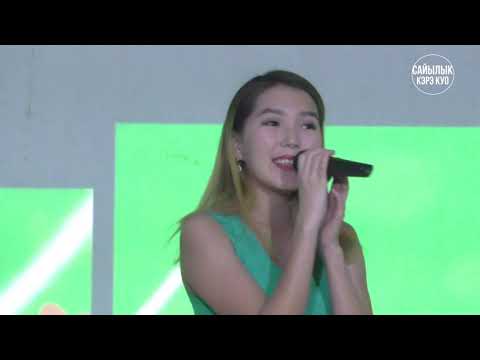 Видео: "Сайылык КЭРЭ КУО" ХОРО 2018