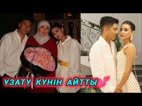 Видео: ТҮРКІСТАНҒА ҰЗАТУЫМНЫҢ КҮНІН БЕЛГІЛЕУГЕ КЕЛДІМ😱 АЙСАЖАНҒА ҰЗАТЫЛМАҚШЫ😢 #мөлдір #кослайк #акторе  