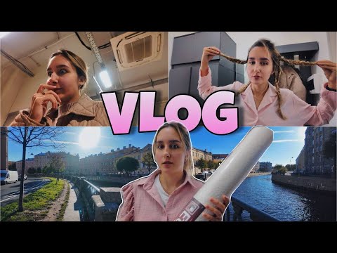 Видео: VLOG // СНОВА РЕМОНТ? / ПРОГУЛКА ПО ПЕТЕРБУРГУ / ВКУСНЫЙ ПЕРЕКУС / СТРАННЫЕ ЛЮДИ