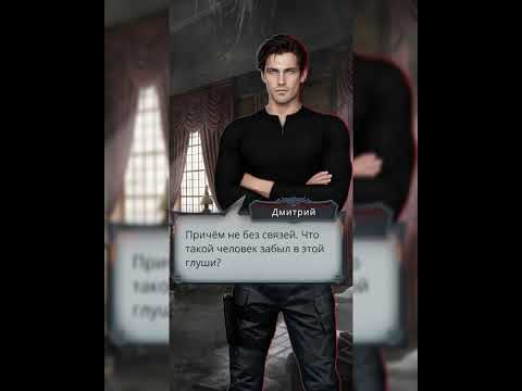 Видео: Секрет Небес Реквием. 8 серия 1 сезона. Голос Бога, Адаптация, Каин