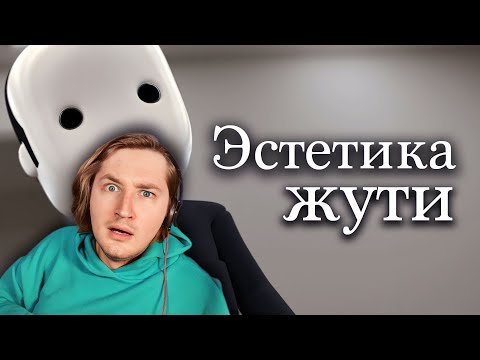 Видео: Эстетика жуткого Ютуба (ч.1) - Что скажете? А если смотреть ночью? (РЕАКЦИЯ) | ТипоТоп