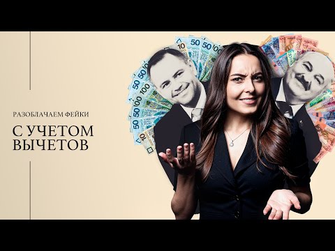 Видео: Поляки сравнялись с беларусами по зарплате?