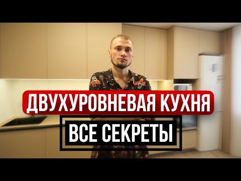 Видео: Кухни под заказ по любым размерам в Омске