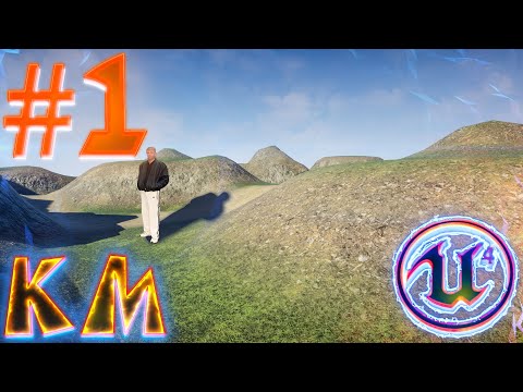 Видео: Ландшафт в UE4 Создание Авто материала #1