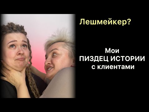 Видео: Дебильные случаи из жизни