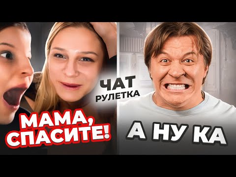 Видео: То, что он делает с ними - просто невозможно