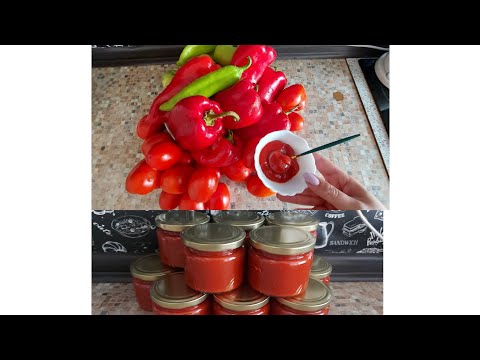 Видео: Кетчуп по домашнему 🥫իսկական կետչուպի բաղադրատոմսը✅