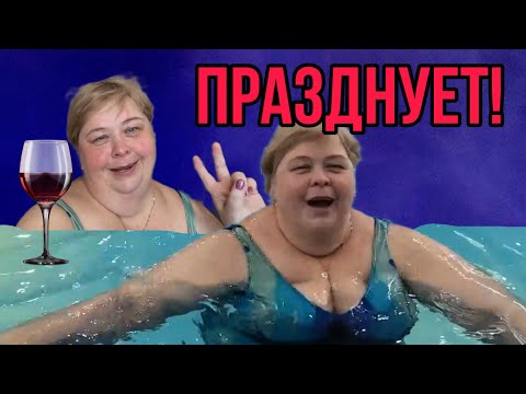 Видео: УШЛА В ЗАПЛЫВ. ОЛЬГА УРАЛОЧКА LIVE. ОБЗОР.
