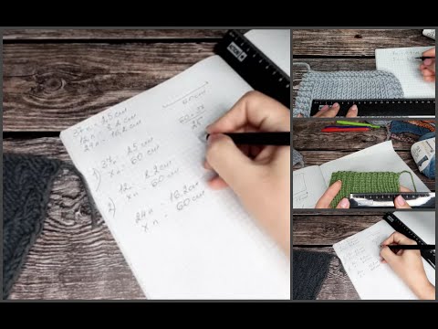 Видео: Расчет петель при вязании. Как работать с образцами при вязании спицами?