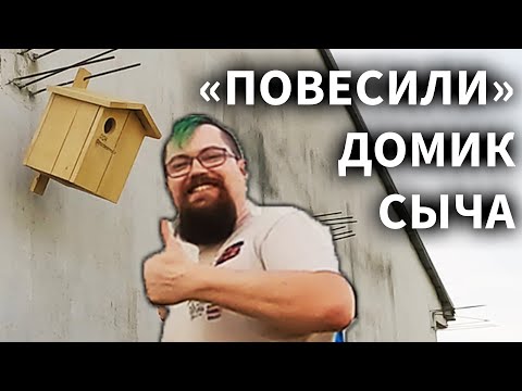 Видео: Земля нам не пренадлежит, что будем делать?!