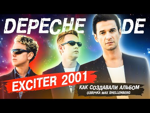 Видео: Depeche Mode Exciter 2001 как создавался альбом, русский перевод