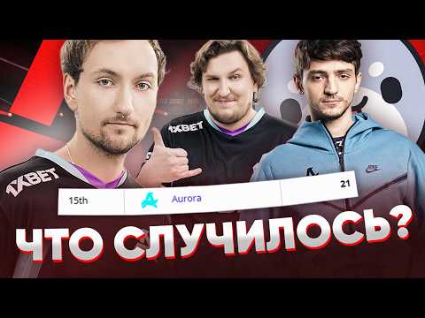 Видео: ЧТО С АВРОРОЙ? CYBERCATS И DMS НАБИРАЮТ ФОРМУ! ЧЕТВЁРТЫЙ И ПЯТЫЙ ДЕНЬ ALGS: PRO LEAGUE