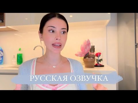 Видео: как больше никогда не чувствовать стыд | перевод Thewizardliz