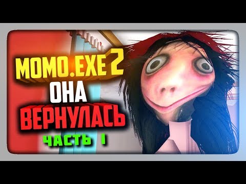 Видео: MOMO.EXE 2 - ОНА ВЕРНУЛАСЬ! ✅ MOMO.EXE 2 HORROR GAME Прохождение #1