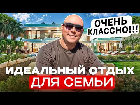 Видео: Мы нашли ИДЕАЛЬНЫЙ ОТДЫХ в Кемере! Наш ЛЮБИМЫЙ отель! Обзор Nirvana Mediterranean Excellence