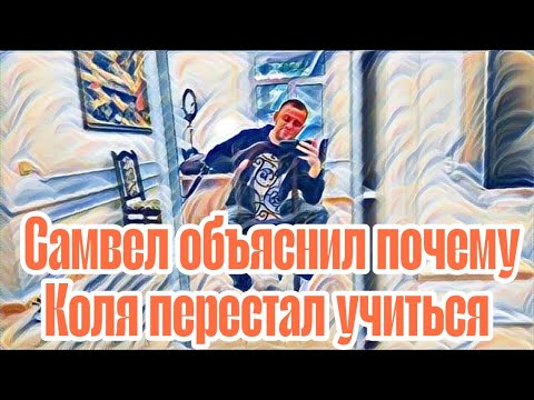Видео: Самвел Адамян полегчало нашей suчке.Самвел уже important. Пошел на встречу не забыв сделать клиzmy.