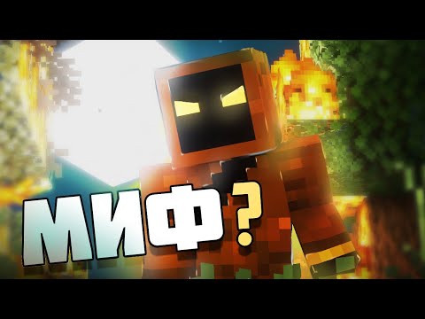 Видео: ПРИДЁТ ли ZIMBER В ЭТОМ ГОДУ? – Расследование КРИПИПАСТЫ┃Майнкрафт мифы