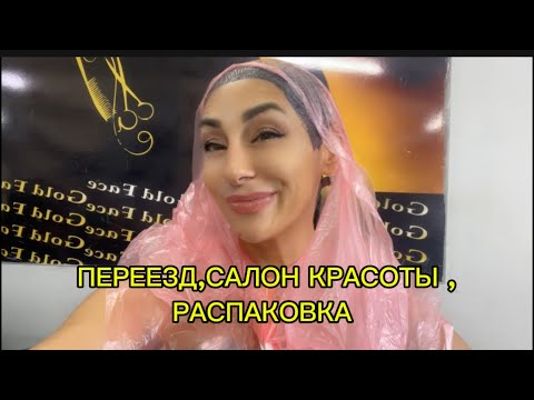 Видео: КВАРТИРА НА УРОВНЕ С САМОЛЕТАМИ ,НА ТАКОМ  ВЫСОКОМ ЭТАЖЕ Я ЕЩЕ НЕ ЖИЛА ‼️