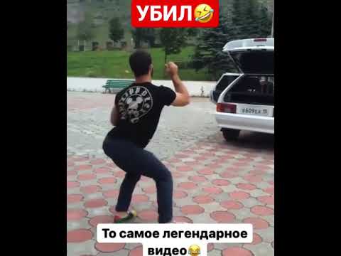 Видео: ТО САМОЕ ЛЕГЕНДАРНОЕ ВИДЕО 🔥😂 2021