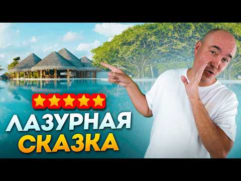 Видео: Dusit Thani Maldives Мальдивский оазис для всей семьи I Обзор отеля
