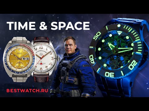 Видео: ТОП часы, если вы собрались в космос: Штурманские, Bulova, Nubeo, Omega, Breitling, Fortis и др.