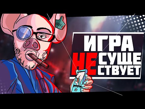 Видео: У Ubisoft не получилось | Watch dogs legion никогда не выходил
