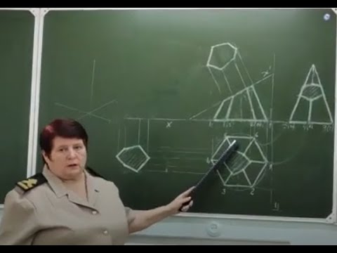 Видео: Построение усеченной пирамиды