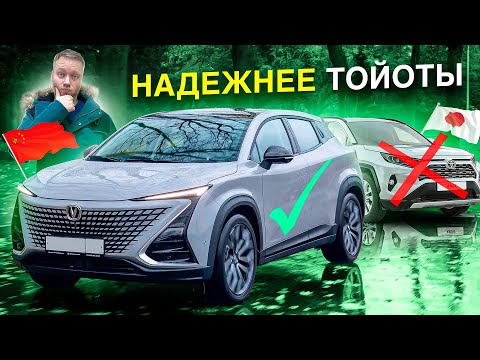 Видео: НЕ АВТО. Стильный ГАДЖЕТ НА КОЛЕСАХ. Changan UNI-T