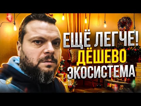 Видео: Крутая штука! Бюджетная система слипования ПРАКТИК.ПРО для РИБов и легких лодок! С Новым ГОДОМ!