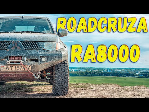 Видео: Roadcruza RA8000 - 33" шина 285/75/16 | ОБЗОР | ОТЗЫВ