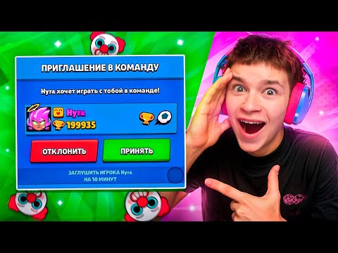 Видео: Я ПРИГЛАСИЛ ХУРУ ЗАПУШИТЬ ТОП 1 МИРА! 😨 (ответ удивил)